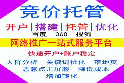 SEM托管服务成功案例：实现线上线下双丰收